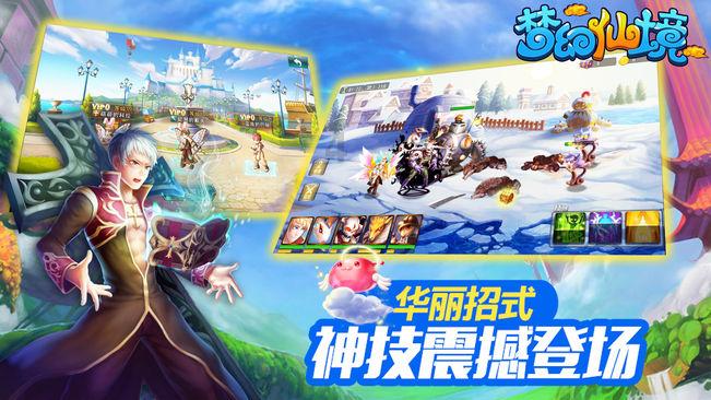 海盗的荣誉