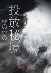 冲浪骑士