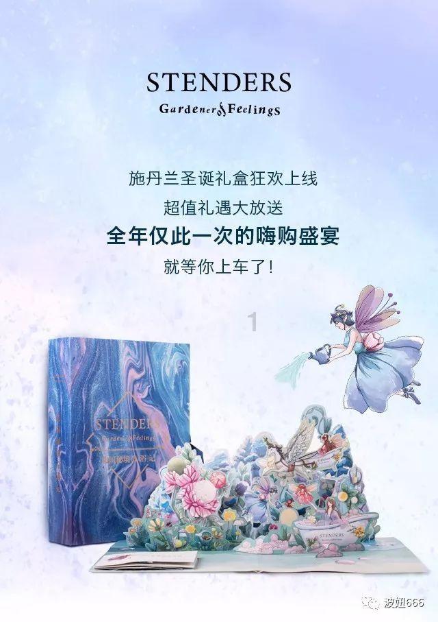 堆叠幸运方块