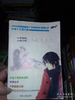 多彩时尚美发沙龙