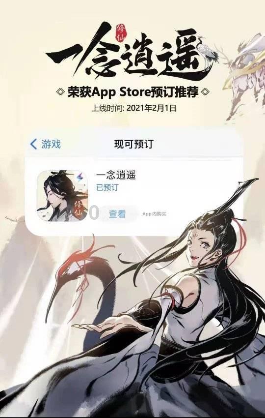 急速变色龙
