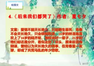 作家进警营 文学润警心