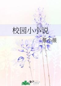 大厦管理者