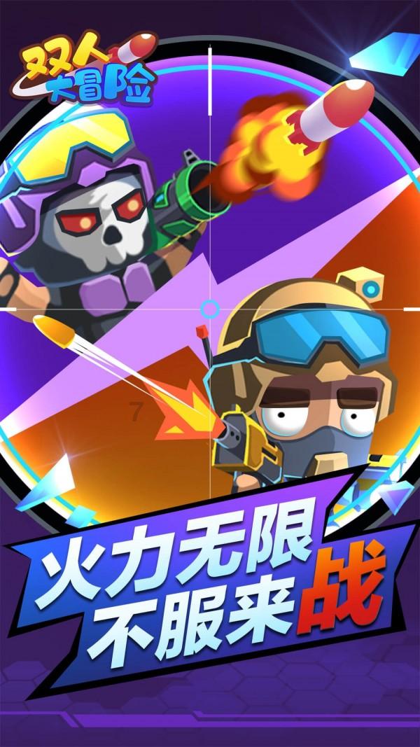 独眼方块找出口无敌版