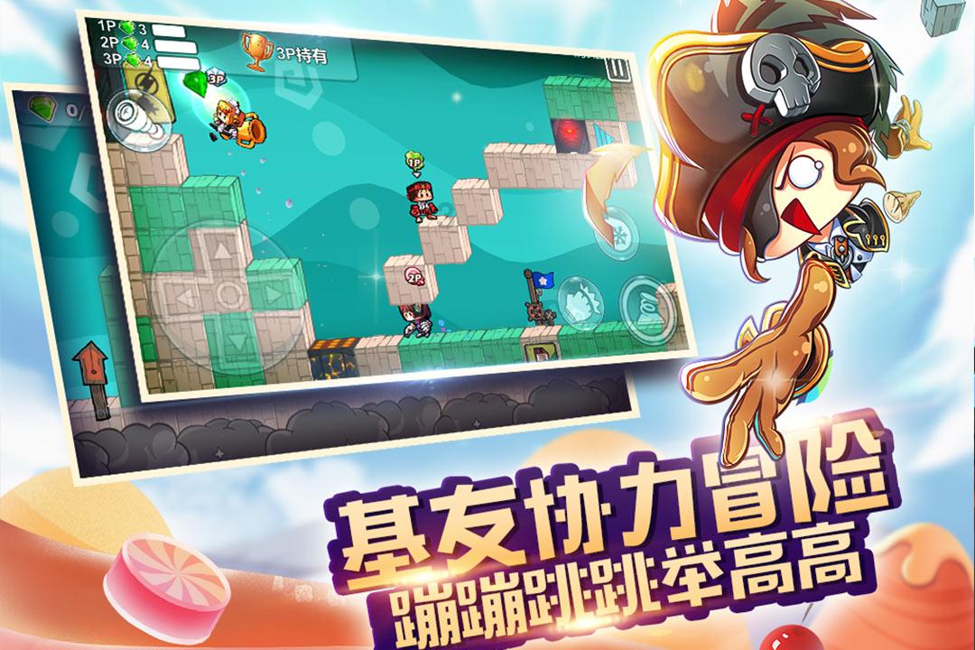 逃出绿色公寓