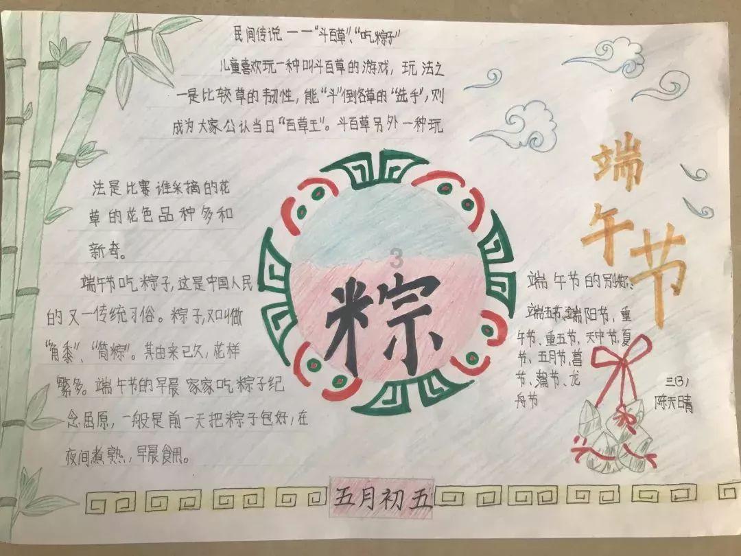 时尚小鸡救援