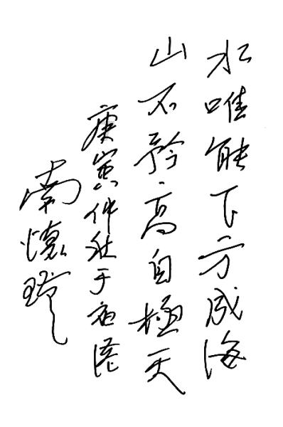 暖阳下的女孩们