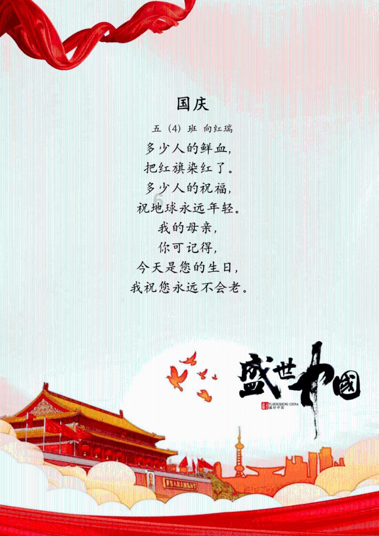 热血NBA万圣节篇