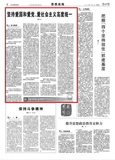 救援受困的火鸡