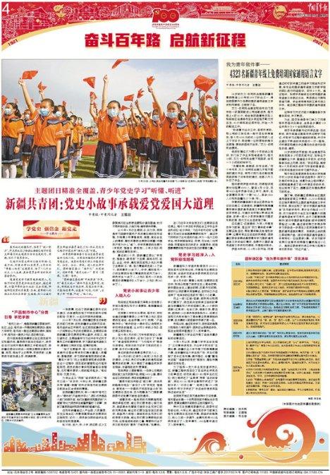 美图秀秀下载2023最新版