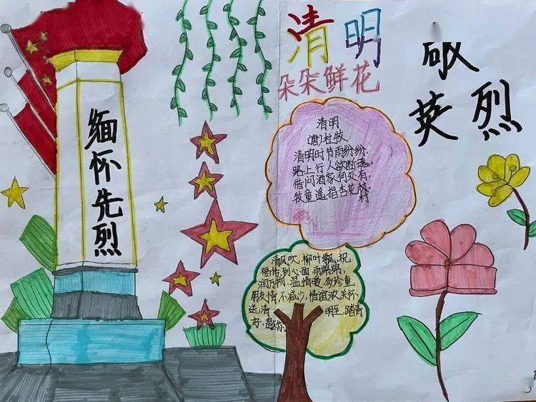 绘真·妙笔千山
