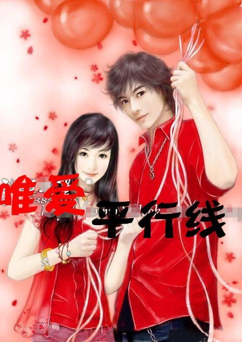 伯斯森林逃生