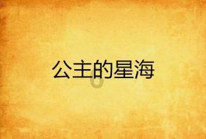 英文字母连接